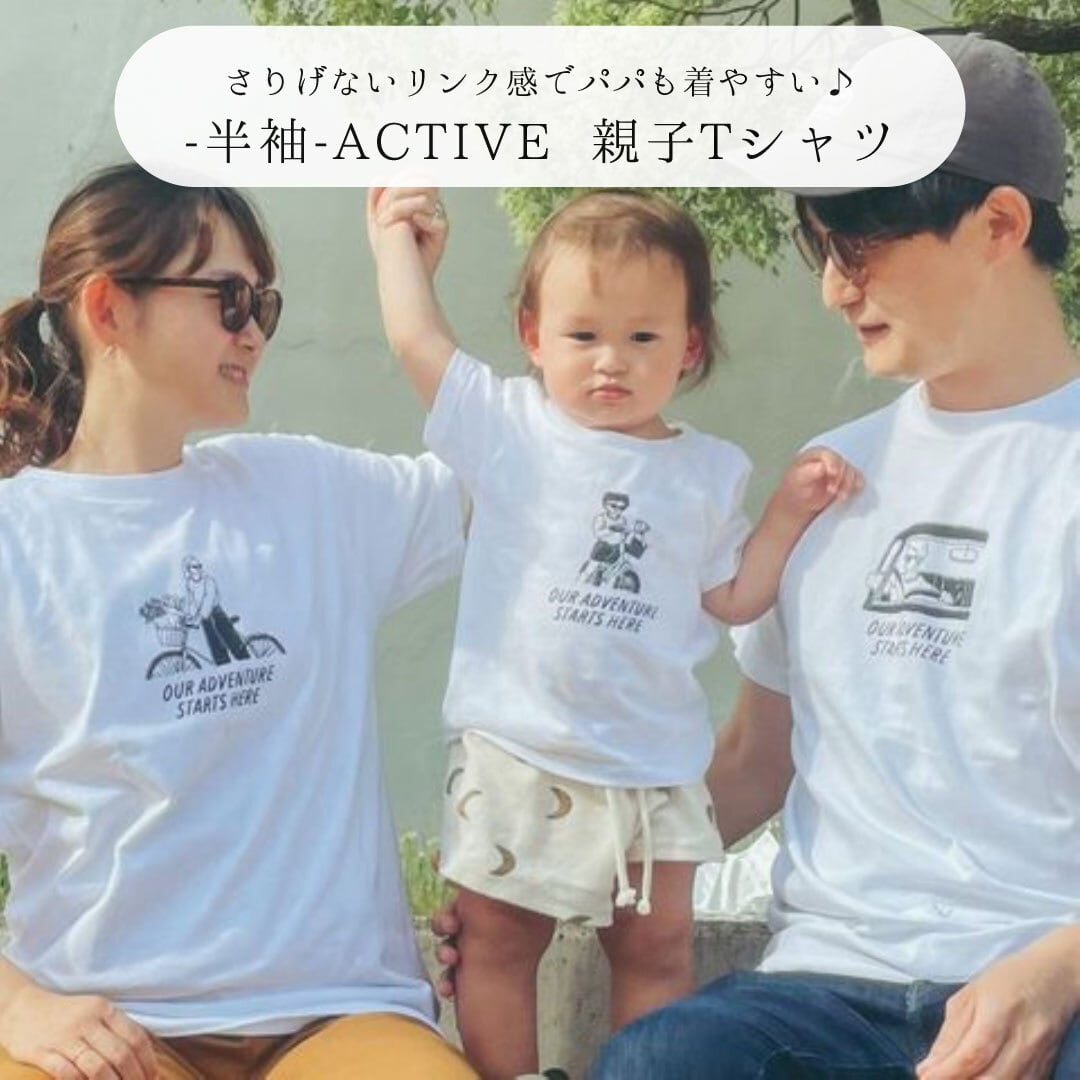 ニードルワークス☆お揃い☆Tシャツ☆親子コーデ