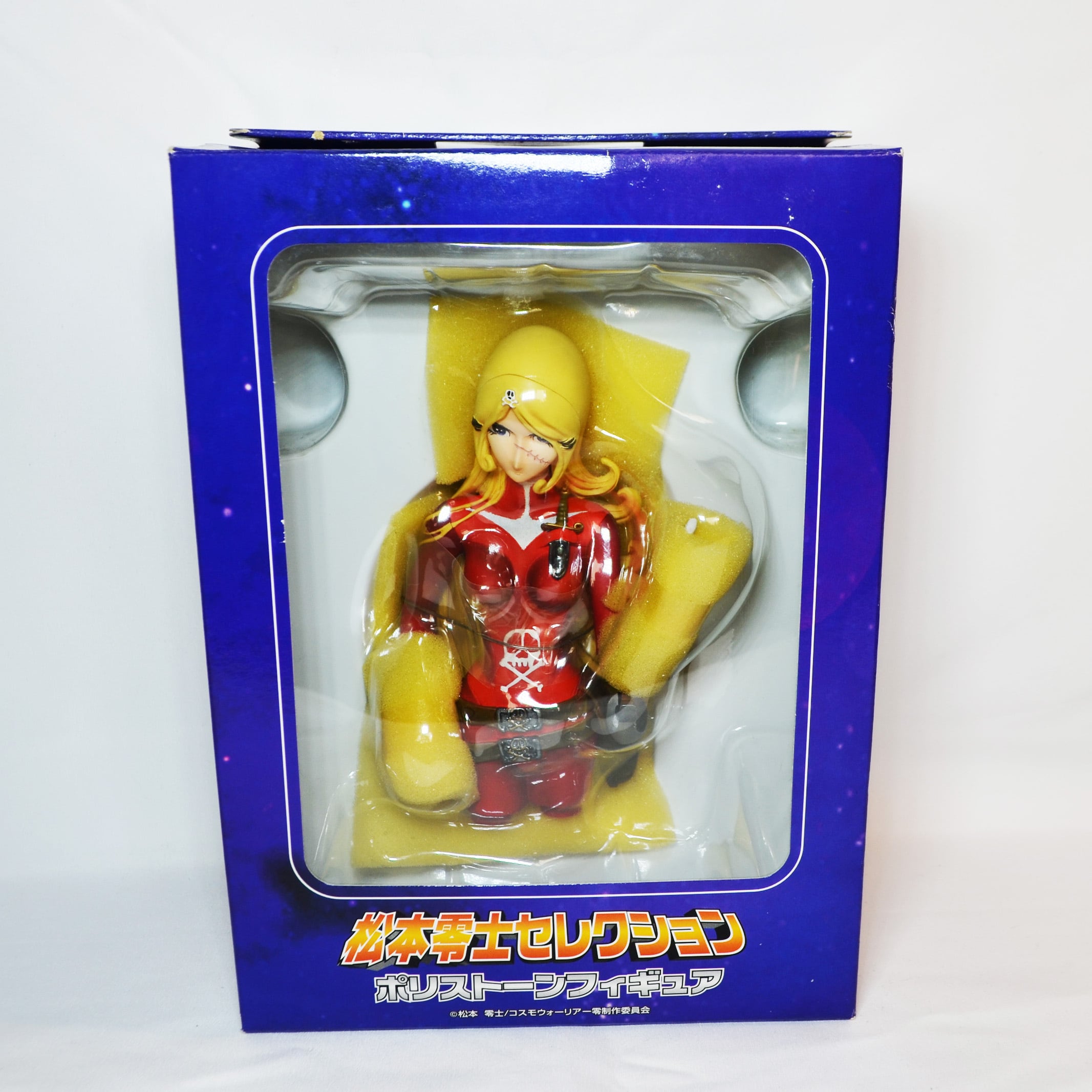 ソフビ（フルアクション）MOTHER2 ネス 新品未使用 | とかげのしっぽ