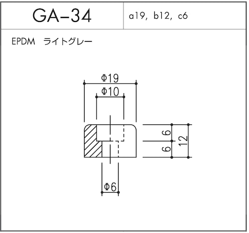GA-34（EPDM ライトグレー）10個