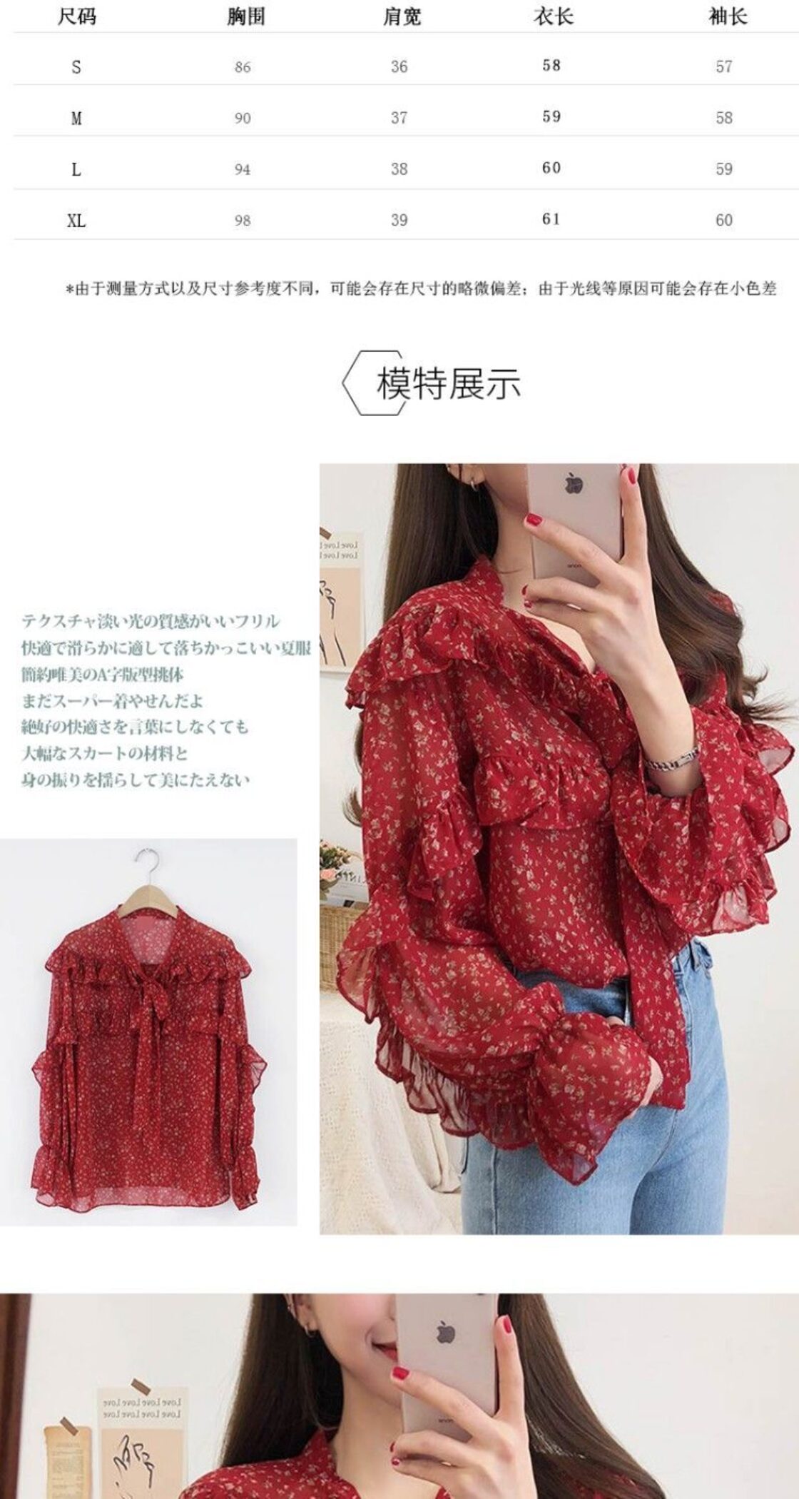 Blusa トップ長袖春花シャツ女性赤シフォンブラウススリムレースアップ 
