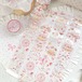 新作予約☆FL900｜Fairylady【奶油草莓嘉年华】型抜き PETテープ 白インク