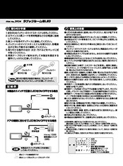 エーモン(amon) ラゲッジルーム用LED 8000ケルビン 白・6灯 2924