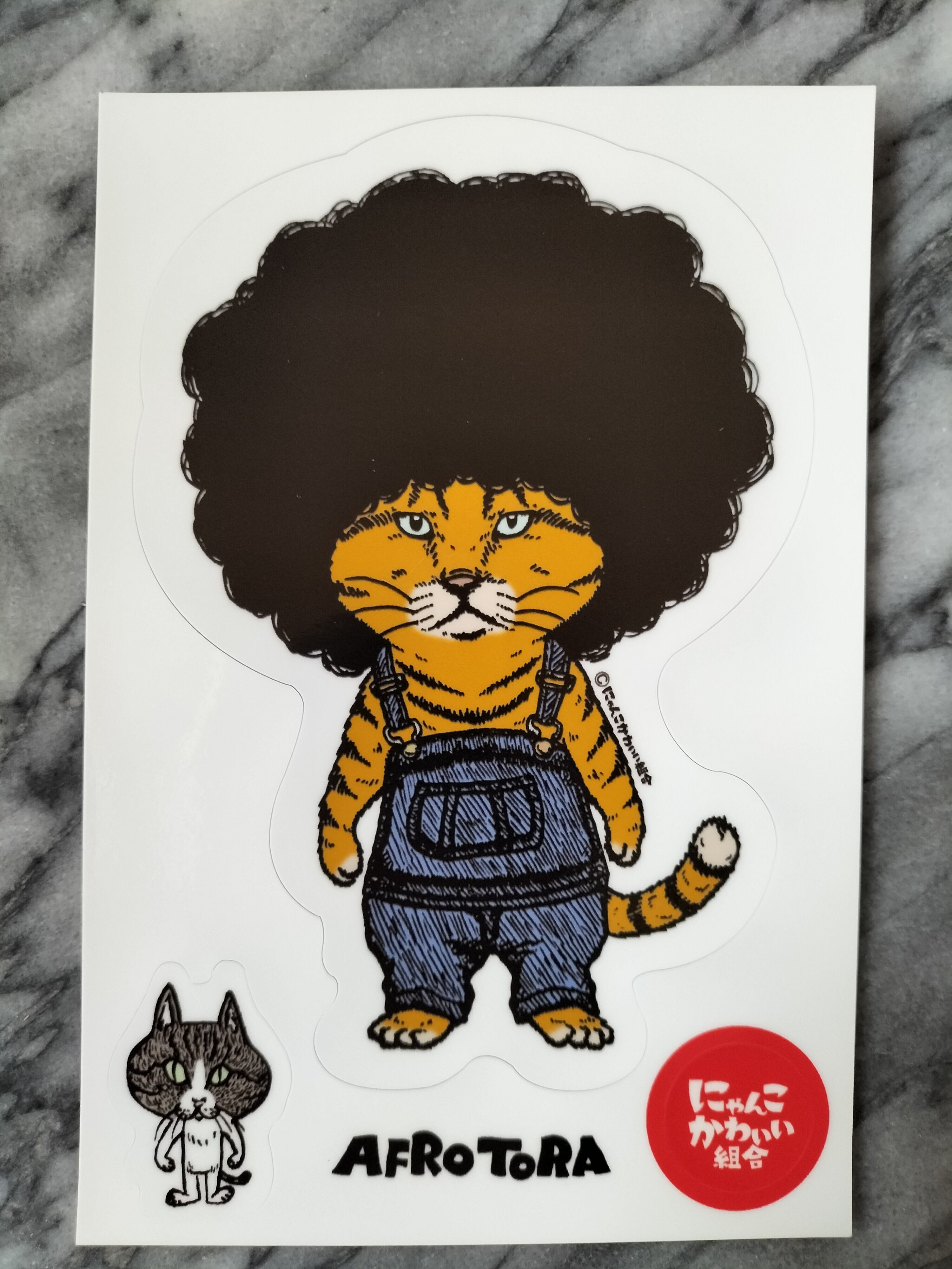 にゃんこかわいい組合