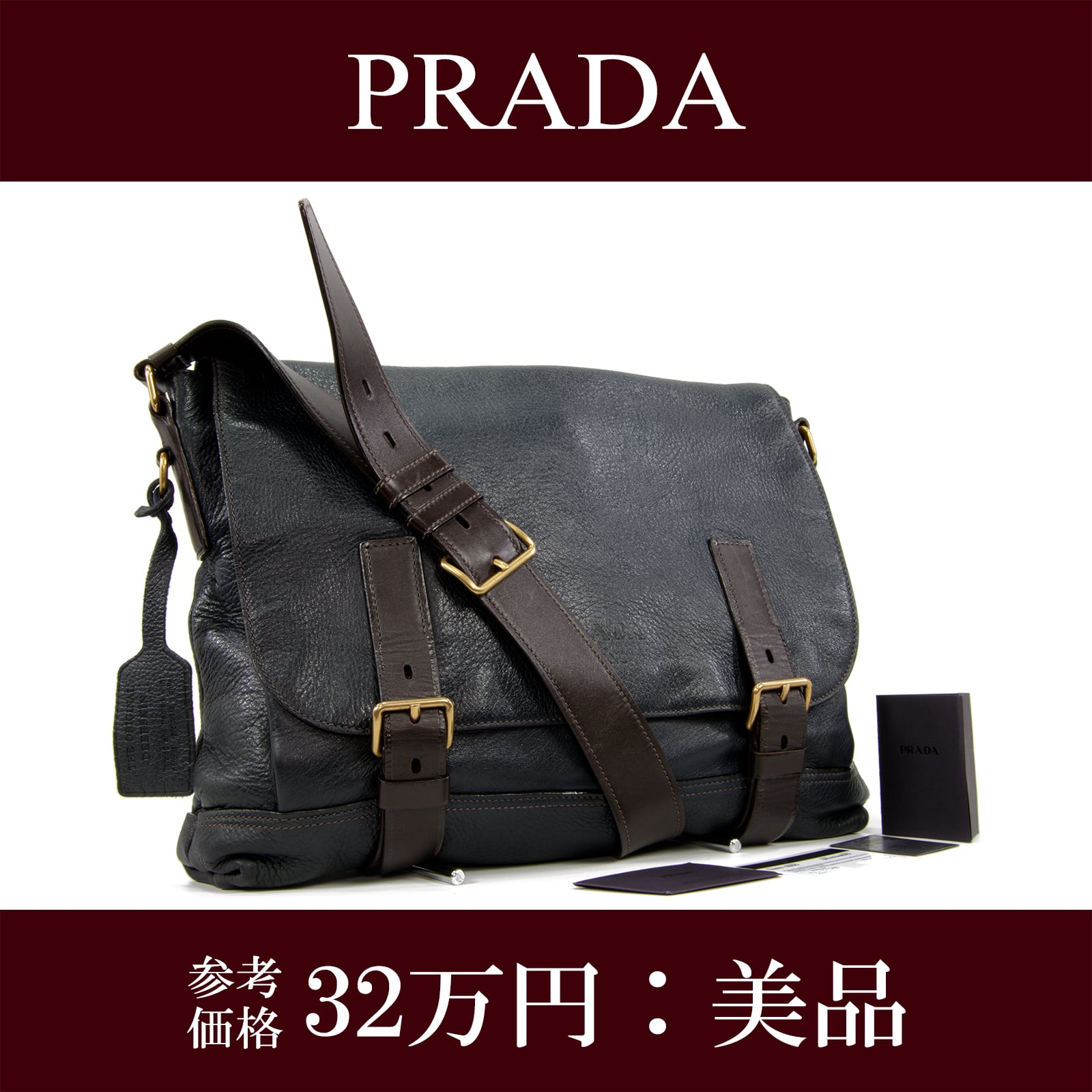 【本物・送料無料・美品】PRADA・プラダ・ショルダーバッグ(人気・綺麗・斜め掛け・A4・メンズ・男性・メッセンジャー・鞄・F141)