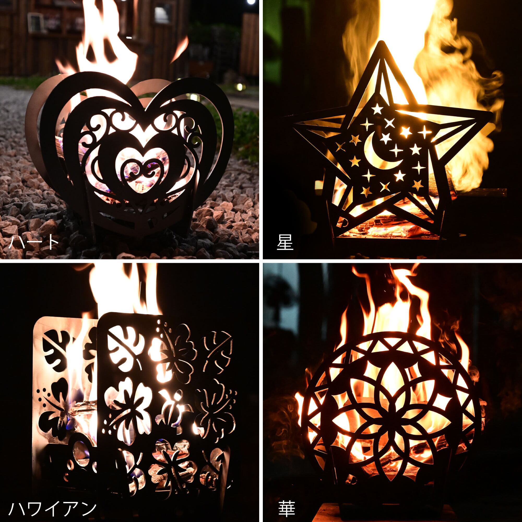 焚き火台 焚火台 おしゃれ かわいい キャンプ 日本製 小型 女子