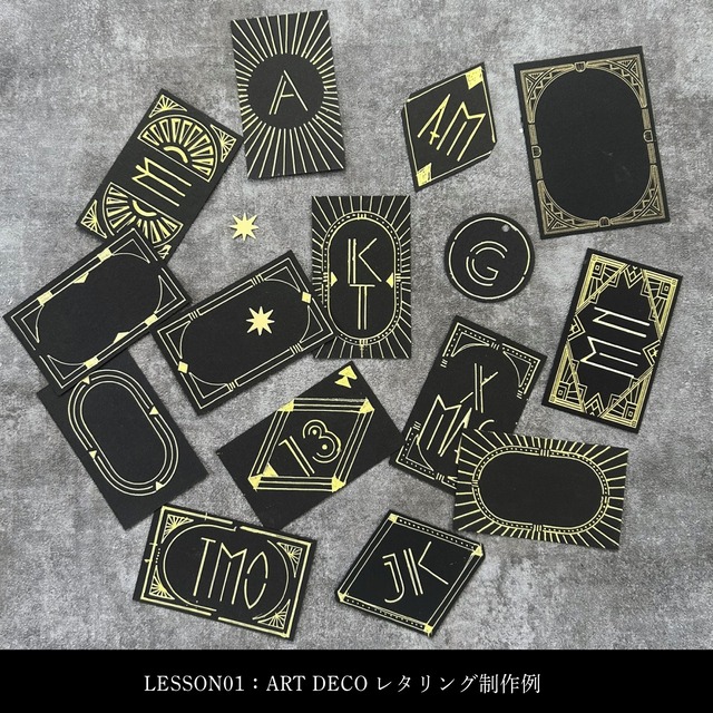 【10/2-3新浦安】ART DECO STYLE WS　豪華ツールセット＆うれしい軽食付♪　ロングタイムSPECIALレッスン