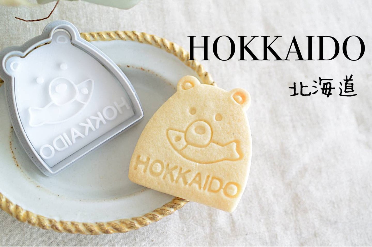 ご確認用☆クッキー型の画像です☆ ご当地クッキー型 | mgodis