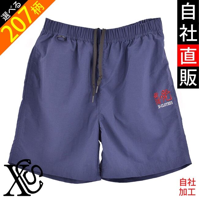 メンズハーフパンツ | 刺繍の森X-CLOTHES【公式通販サイト】