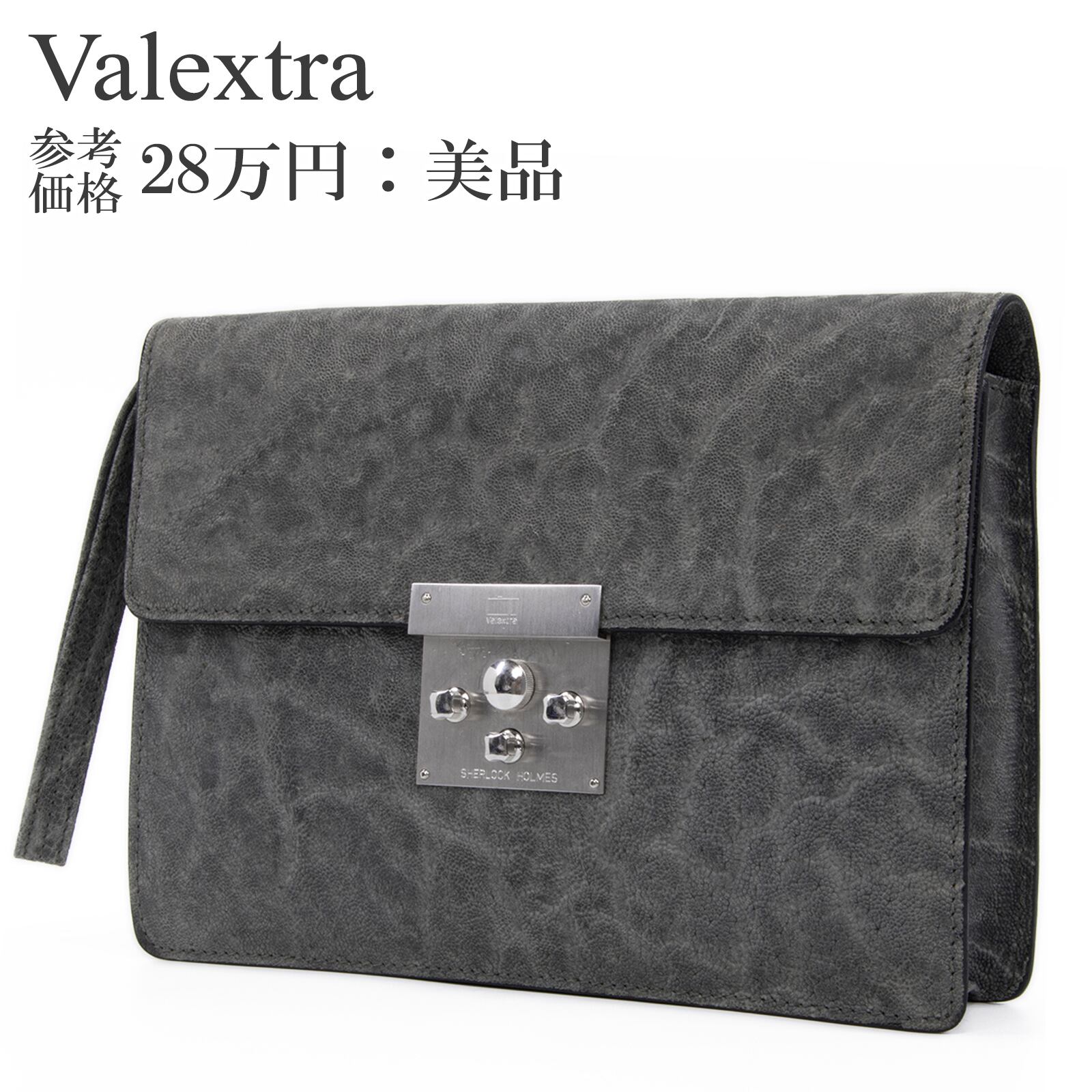 本物 送料無料 ヴァレクストラ クラッチバッグ セカンドバッグ メンズ エレファントレザー グレー 象の革 シャーロックホームズキー L215