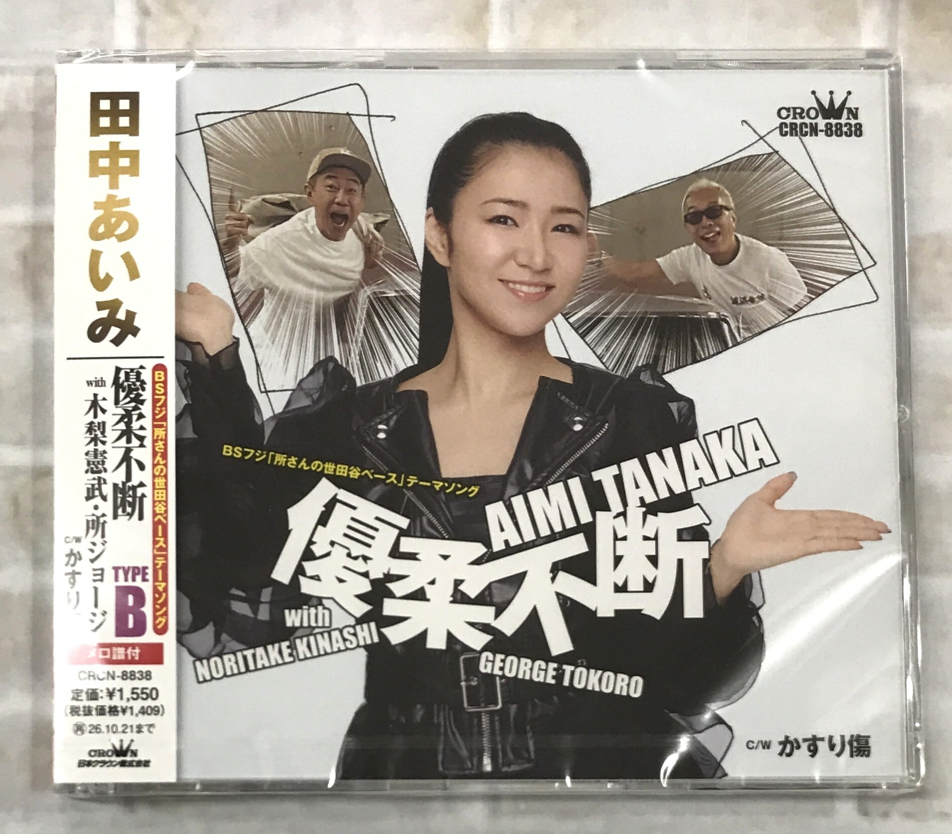 KAT-TUN In Fact 初回プレス仕様 Yahoo!オークション - KAT-TUN In Fact 初回プレス仕様