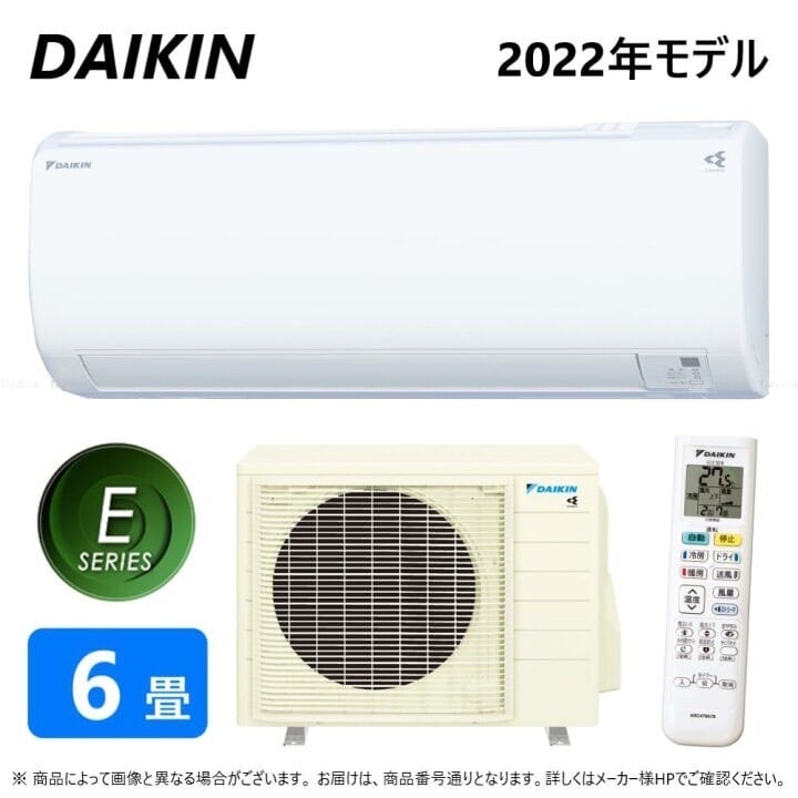 【標準工事費込み！！】ダイキン 家庭エアコン スタンダード 水内部