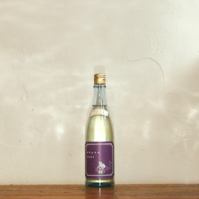 〈与謝娘酒造〉ヨサムスメ 特別純米酒 生酒(720ml)