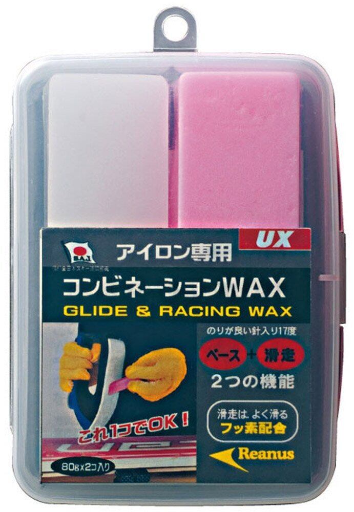 ガリウムワックス 17個セット フッ素ワックス 【公式通販】