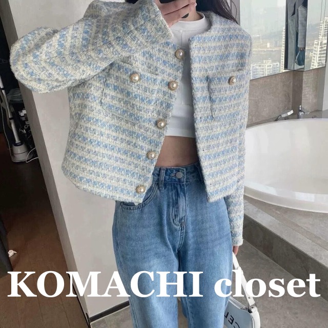【送料無料】パールボタンツイードジャケット ツイード ジャケット アウター ノーカラージャケット ノーカラー 高見えジャケット ショート丈ジャケット 水色 ライトブルー オルチャン 韓国 レディース パールボタン フロントボタン 前開き ラウンドネック 高見え ポケット 長袖ジャケット 長袖 きちんと 大人可愛い きれいめ 大人 上品 お洒落 オトナ女子 大人女子 デート きれいめカジュアル エレガント クール シック フェミニン レトロ インスタ映え 可愛い デート 主役級 存在感 抜け感 こなれ感