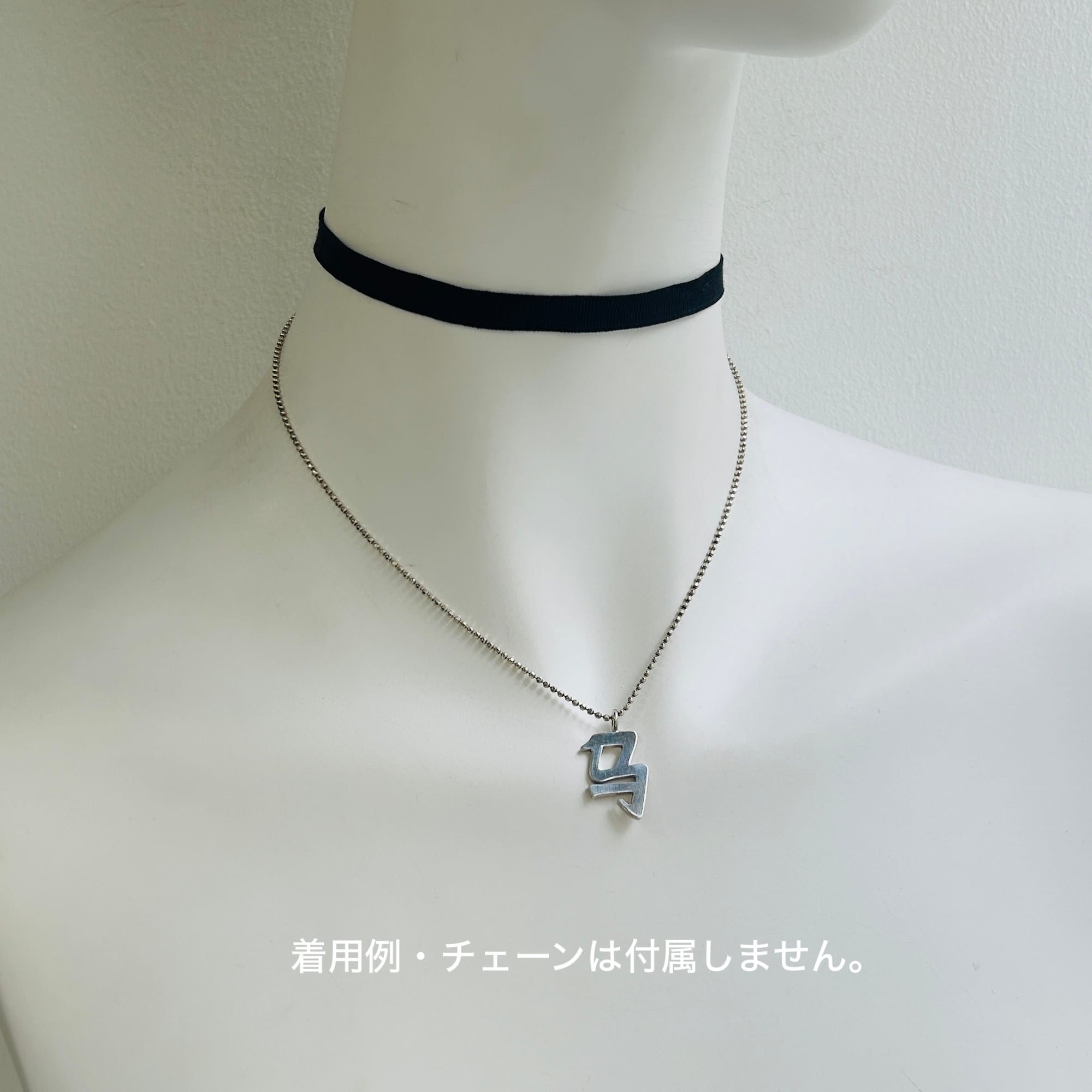 シルバー925 漢字チャーム | Milo Antiques & Vintage