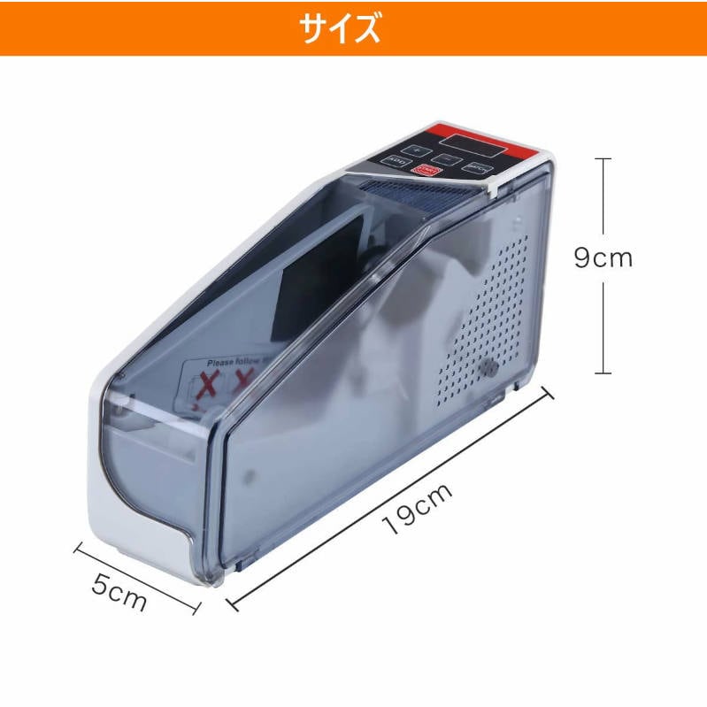 マネーカウンターV40 PSE認証☆V30のアップグレード版 デジタル 高速