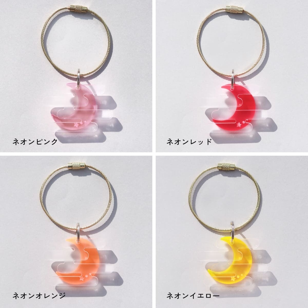 月と雲キーホルダー | 推し活グッズの通販・ジェイホビ研究所