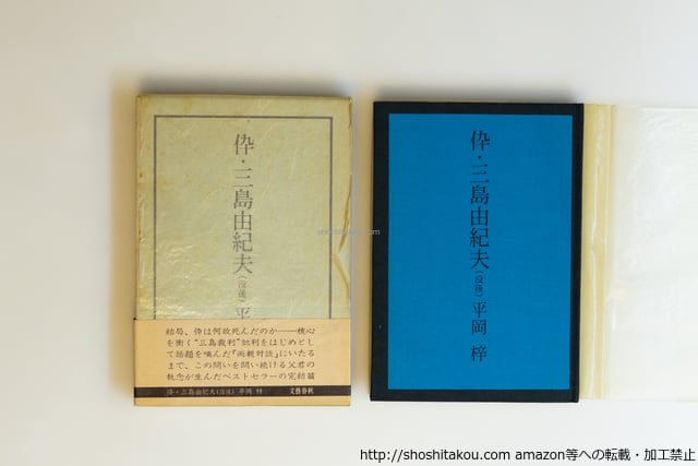 書肆田高