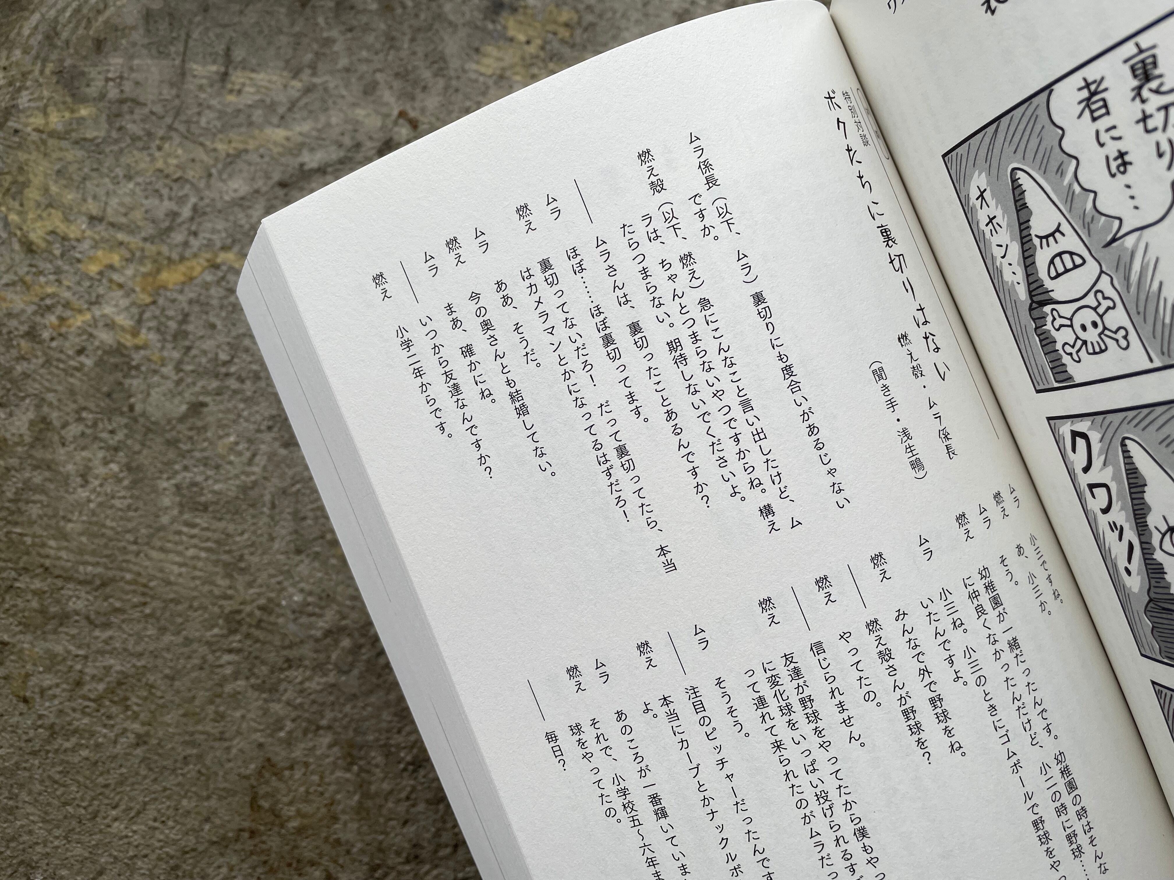 サイン本】ココロギミック 異人と同人3 | STANDARD BOOKSTORE