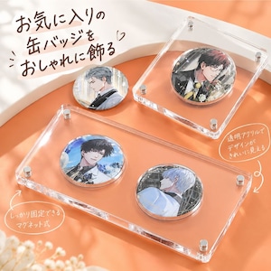 缶バッジ ディスプレイケース アクリル 缶バッジケース 収納 フレーム 透明 マグネット式 缶バッチ 飾る 推し活 グッズ収納 58mm 75mm 対応 2個用 コレクションケース 展示 保管 卓上 インテリア オタ活 商品画像5