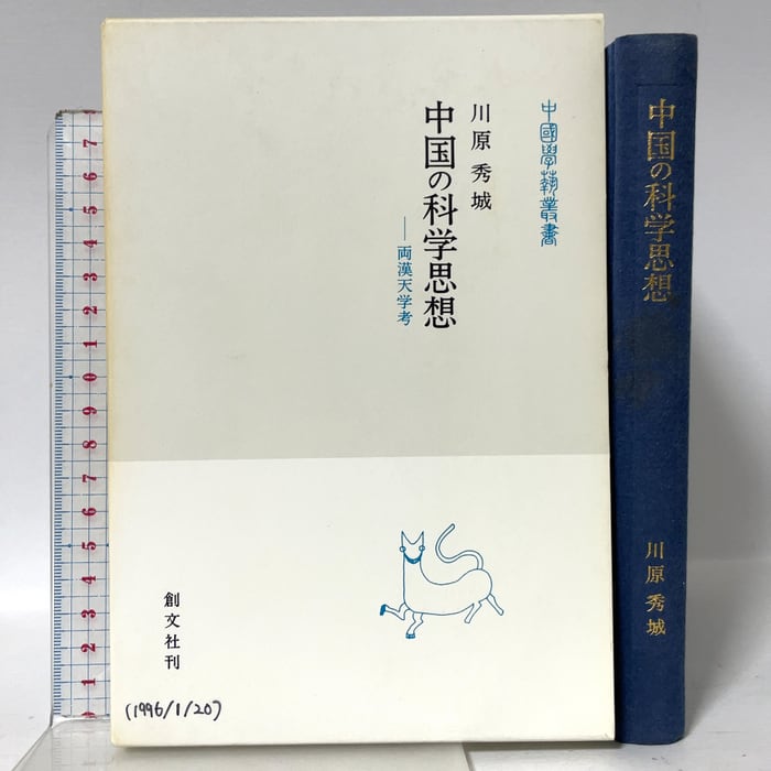 数研出版 体系古典文法シリーズ 古文・漢文・口語をあわせて学ぶ