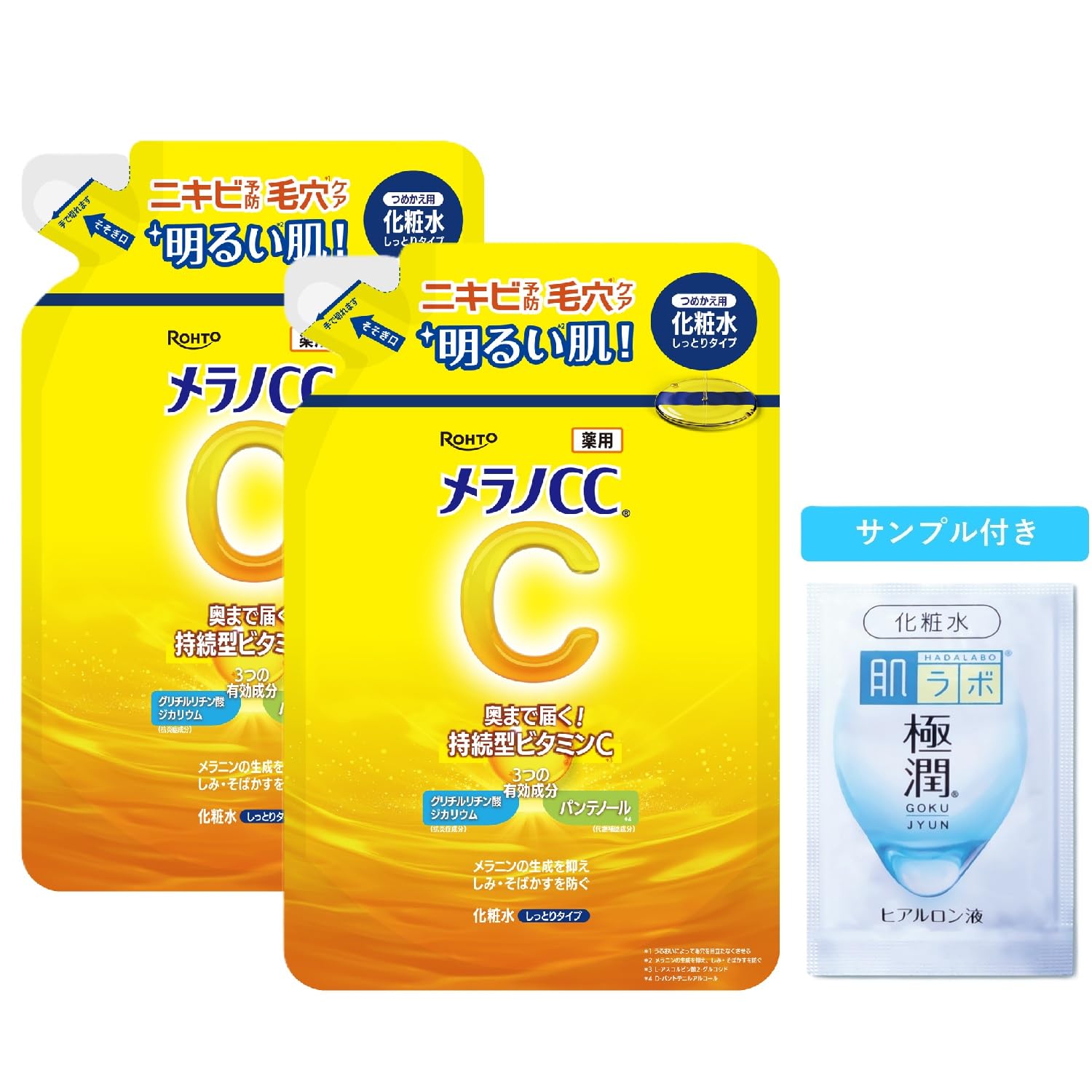 ラベルヴィスキンクリアセラム［白玉ピール］ 30ml | PAY ID