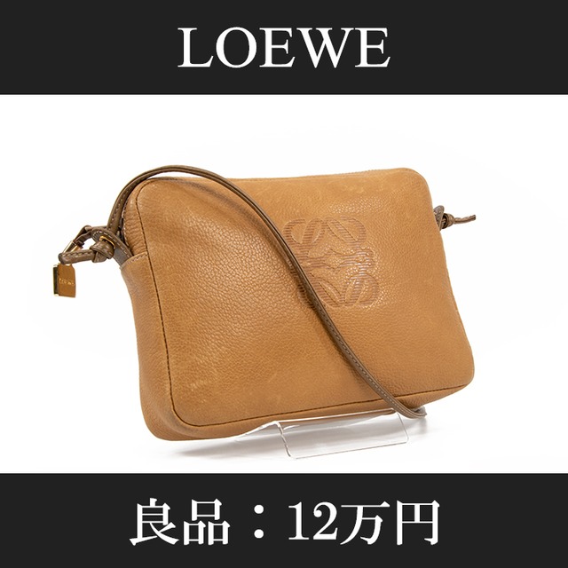 【本物・送料無料・良品】LOEWE・ロエベ・ショルダーバッグ(人気・斜め掛け・レア・珍しい・茶色・ブラウン・鞄・バック・A655)