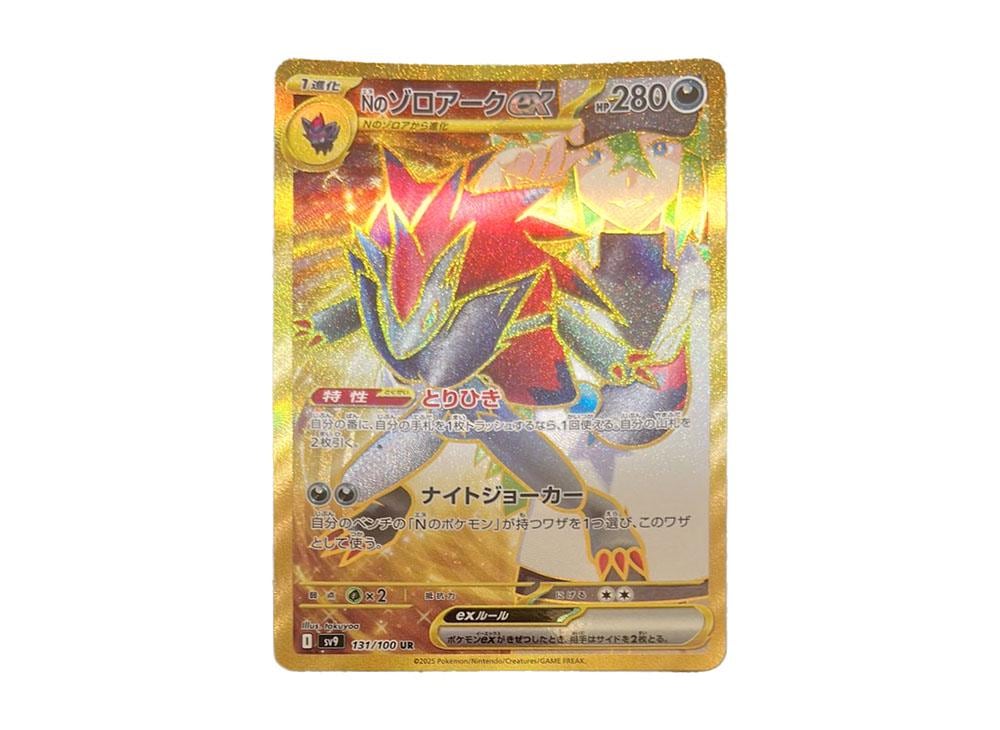 ゲッコウガv 50枚 sh 014/053 ゲッコウガv 50枚 sh 014/053 【公式通販】