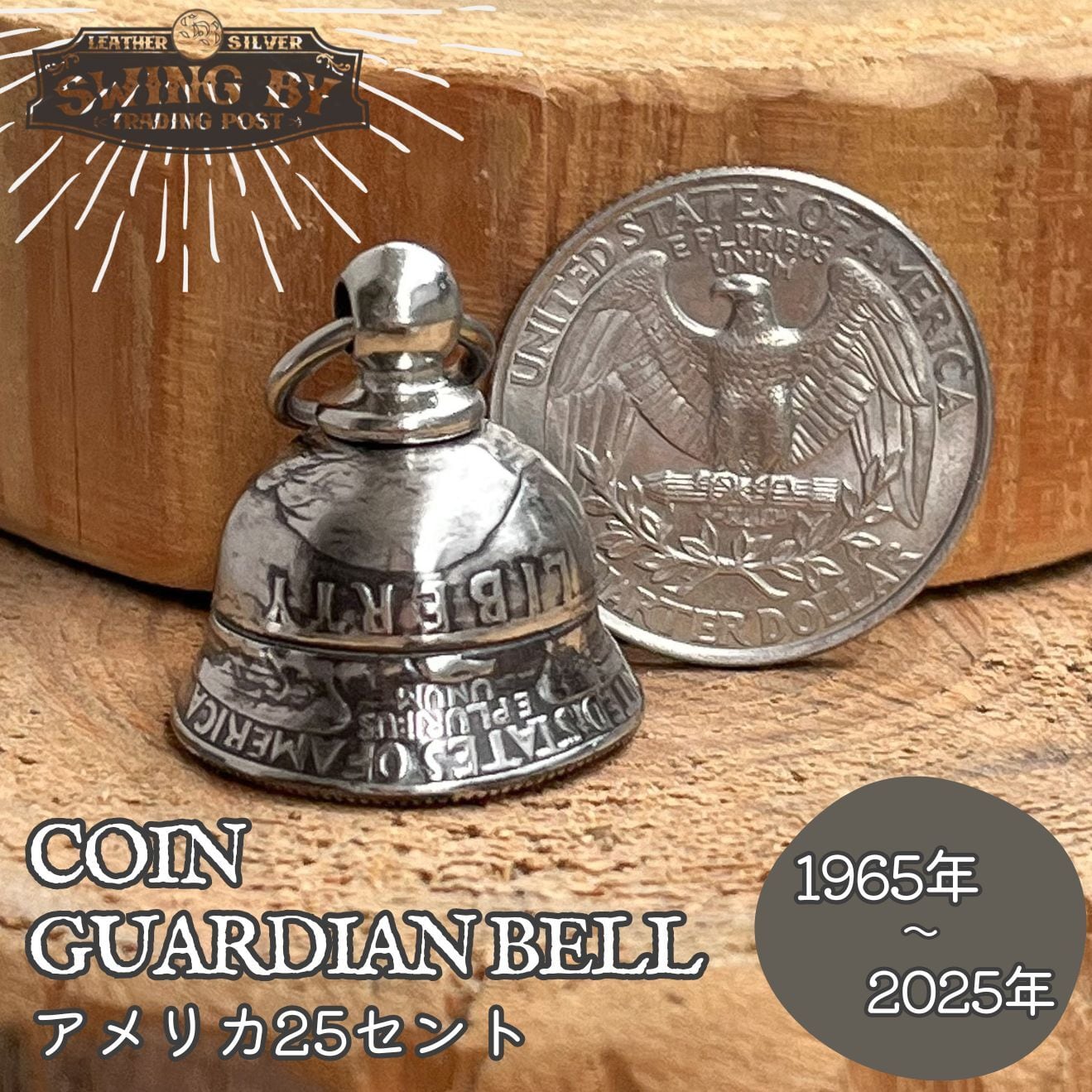 コインリングの通販ならSWINGBY