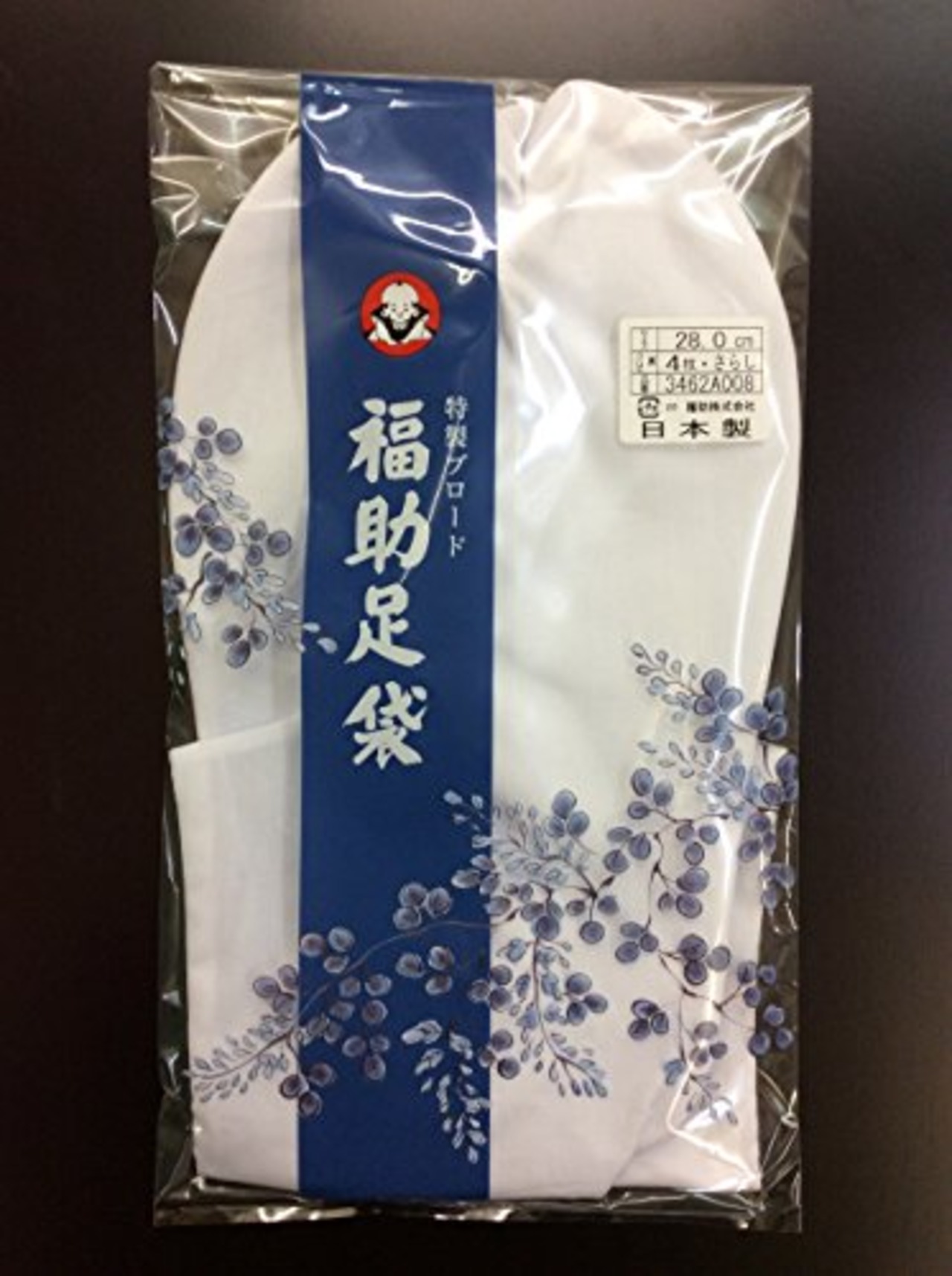 (福助)　白足袋　3462-008　特製ブロード　4枚こはぜ　さらし裏　(26.0)