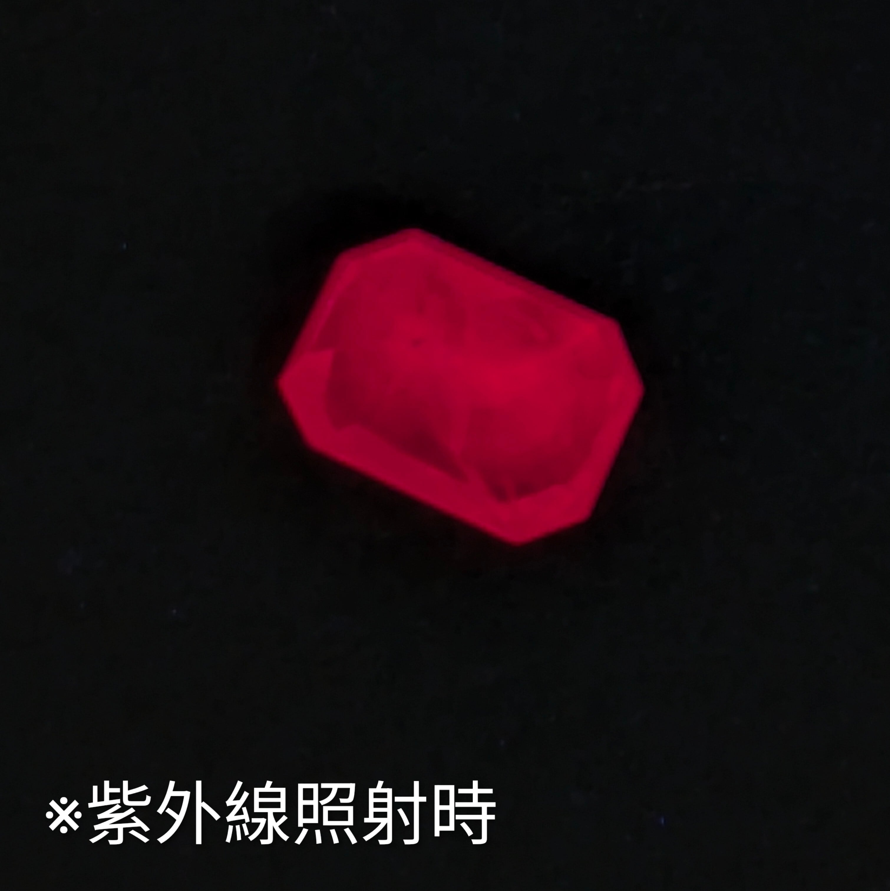 ルビールース ミャンマー産【1.00ct】 PRO208929 | Gem's Subculture