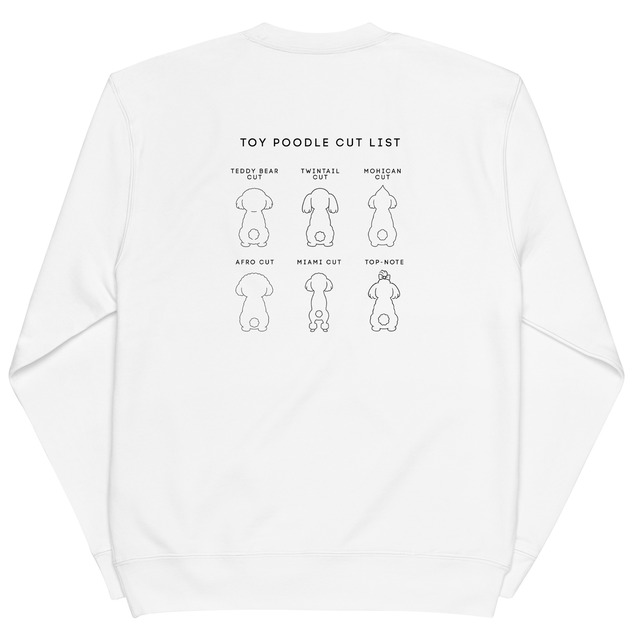 ふわもこカットコレクション スウェット_バックプリント[P0096]