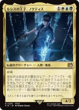 MTG《孤高の戦士、ライトニング/Lightning, Lone Commando(FCA