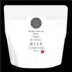 謹製京都宇治抹茶（製菓加工におすすめ）【波うさぎ-なみうさぎ-】40ｇ