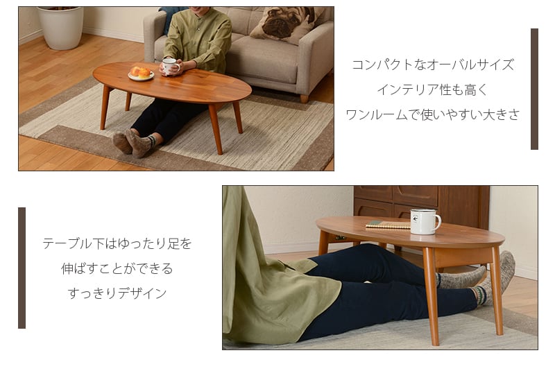 テーブル ローテーブル 折れ脚テーブル センターテーブル リビングテーブル 木製 アカシア 幅90cm 3色展開