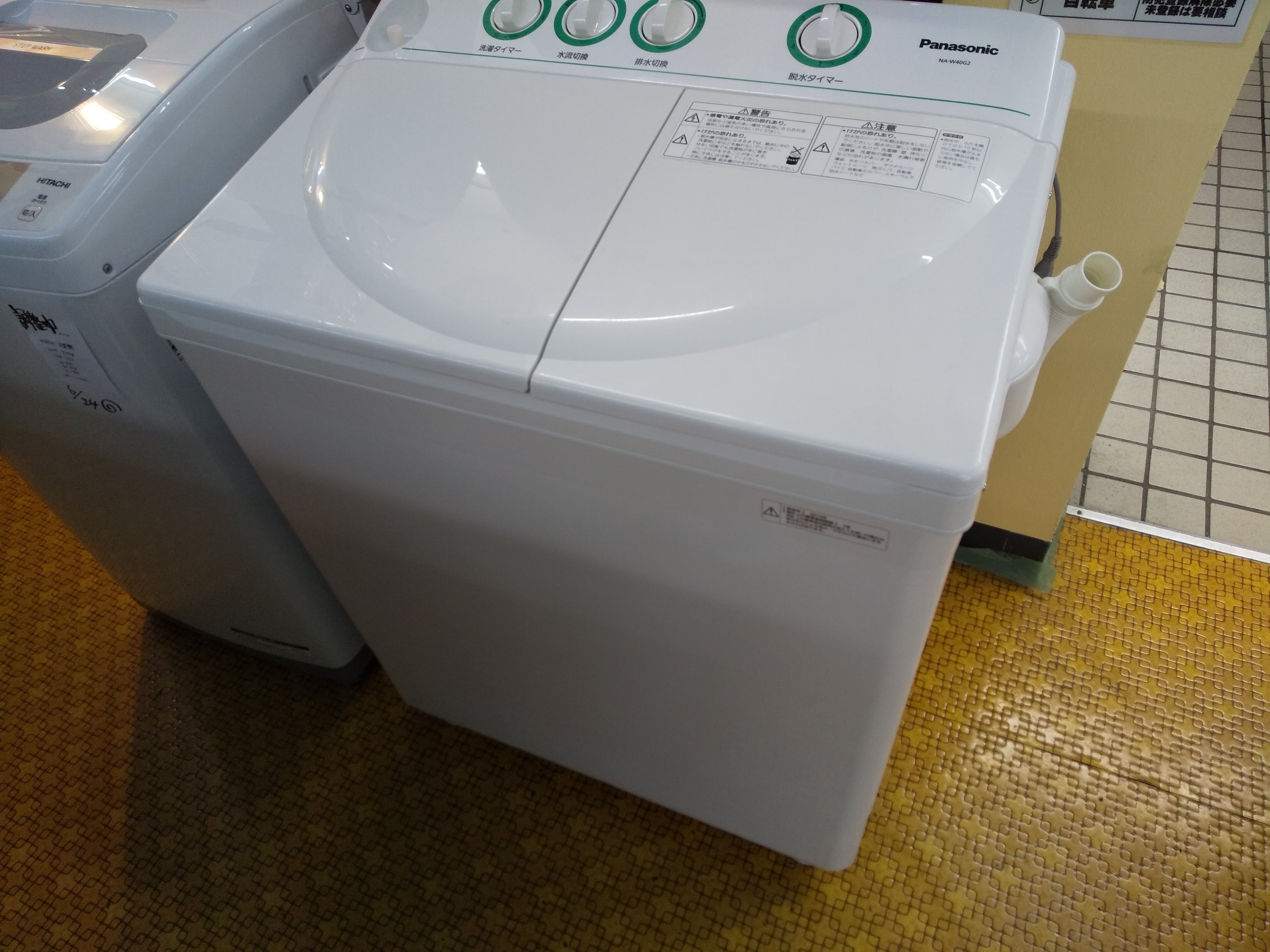 パナソニック 二槽式洗濯機 4.0K NA-W40G2 2019 | 高く買取るゾウ  