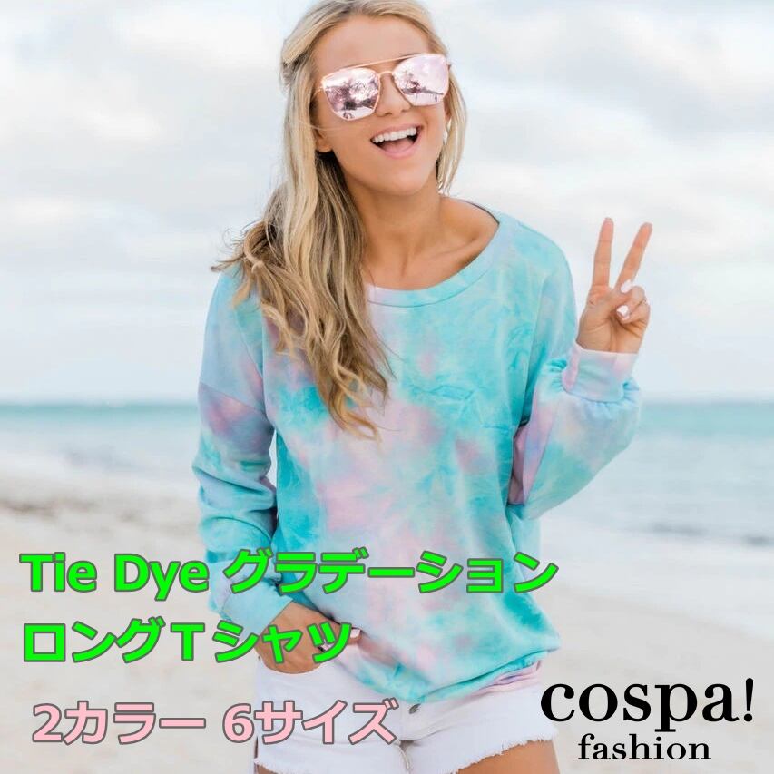 代引き人気 新品 2枚セット コットンタイダイタンクトップ 絞り染め 手染め タンクトップ Www Qiraatafrican Com