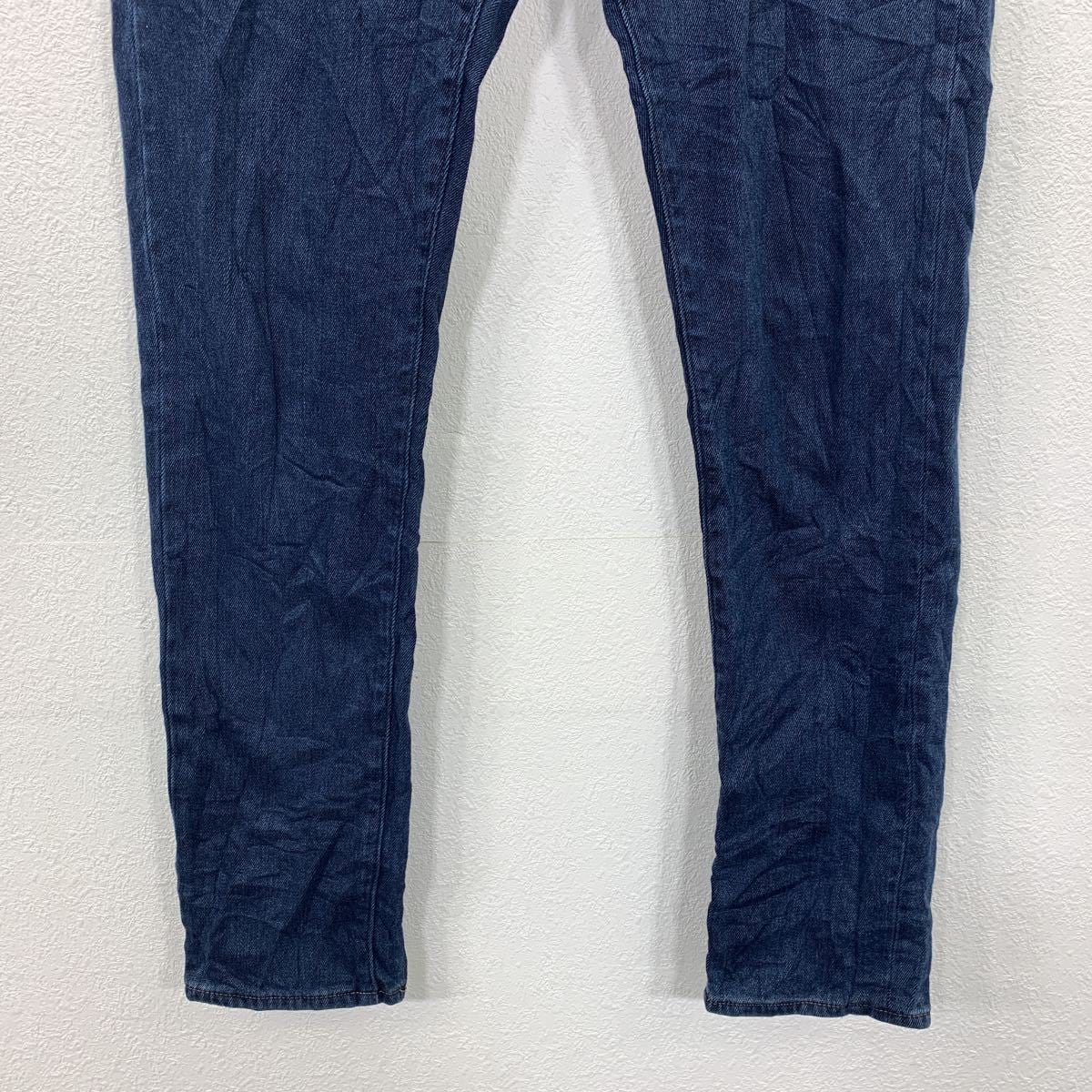 ユニクロ パンツ9点 古着