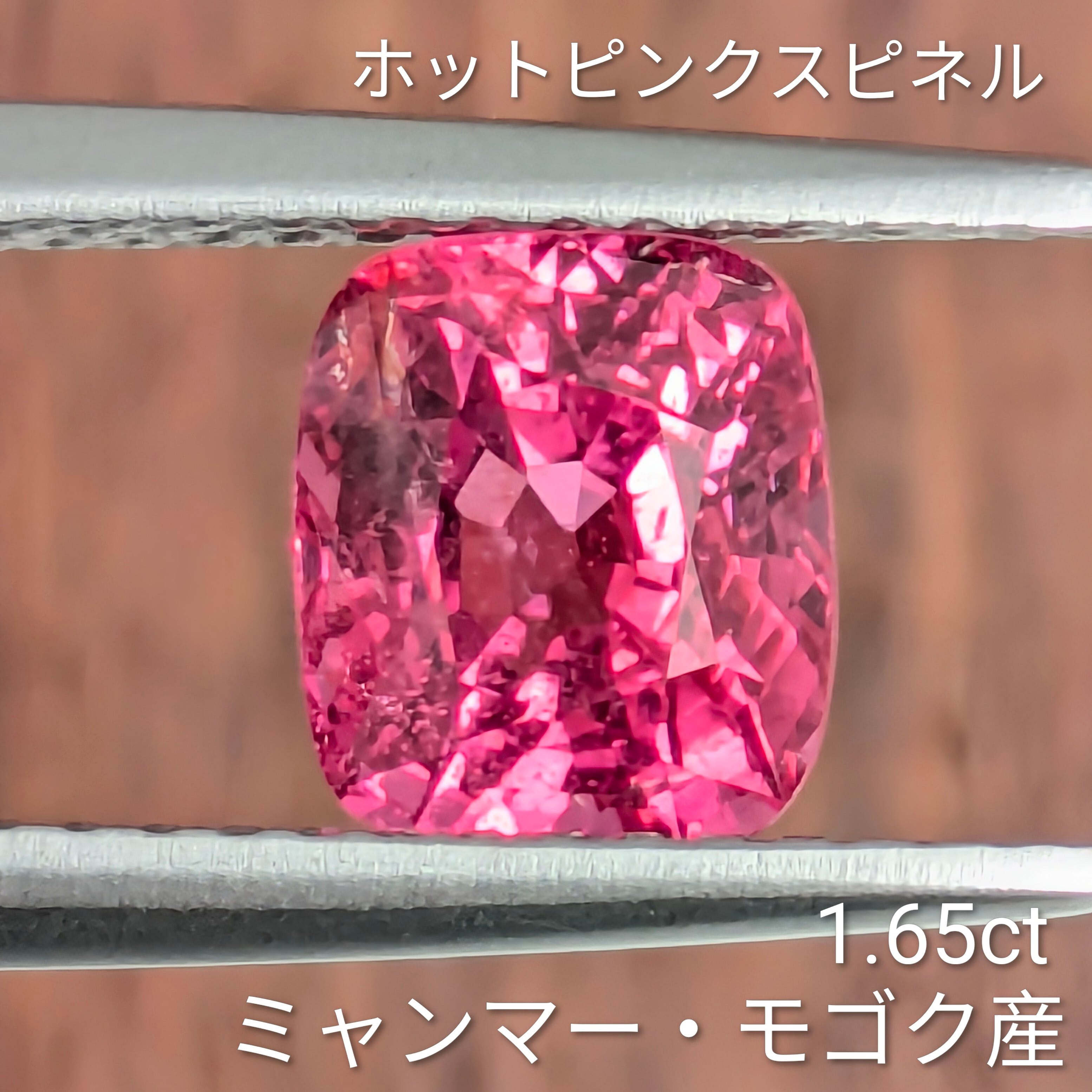 スピネル | Gem's Subculture