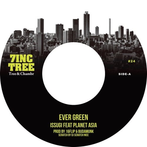 〈残り1点〉【7"】Issugi Feat. Planet Asia - 7inc Tree "Tree & Chambr" #24