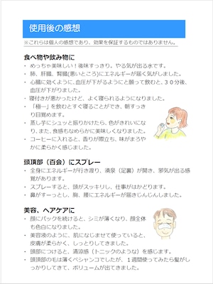 誕生記念「天のまなみ 極 春(キワミハル)」