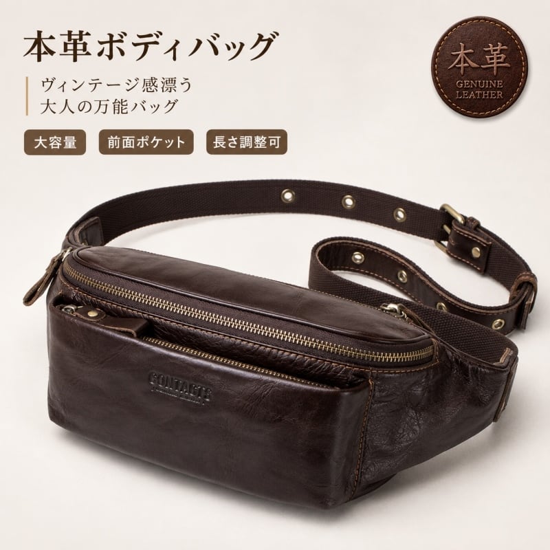本革ボディバッグ | 3Qee.com