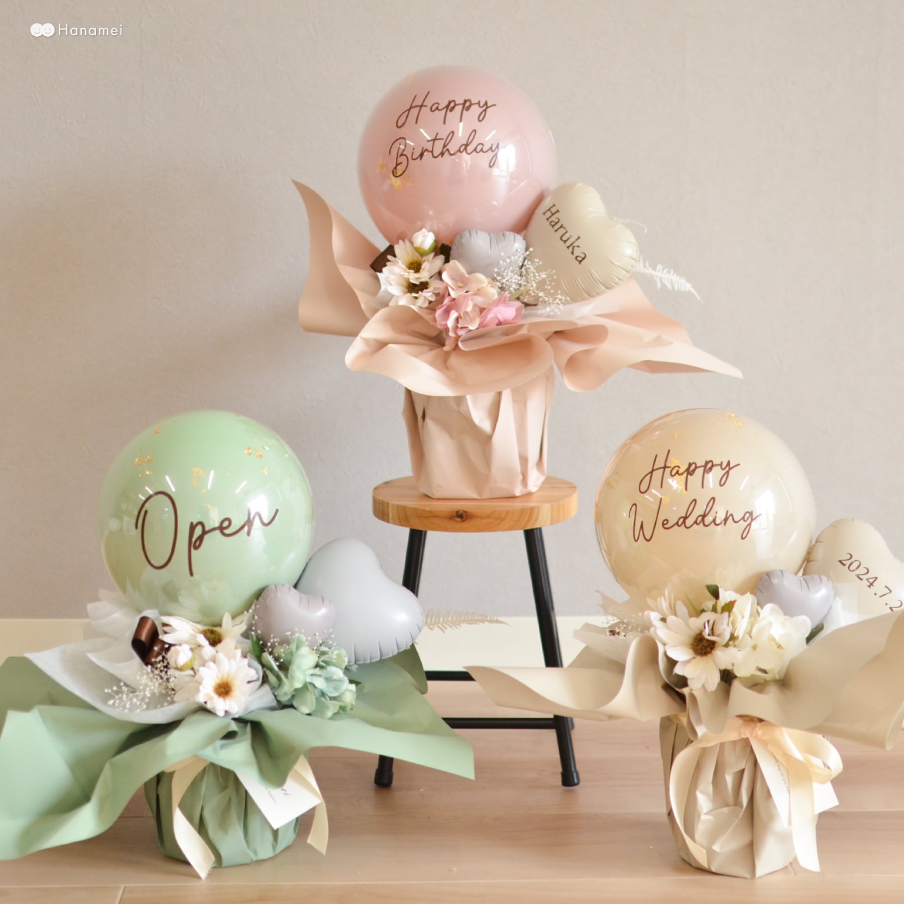 置き型バルーンギフト電報お祝い