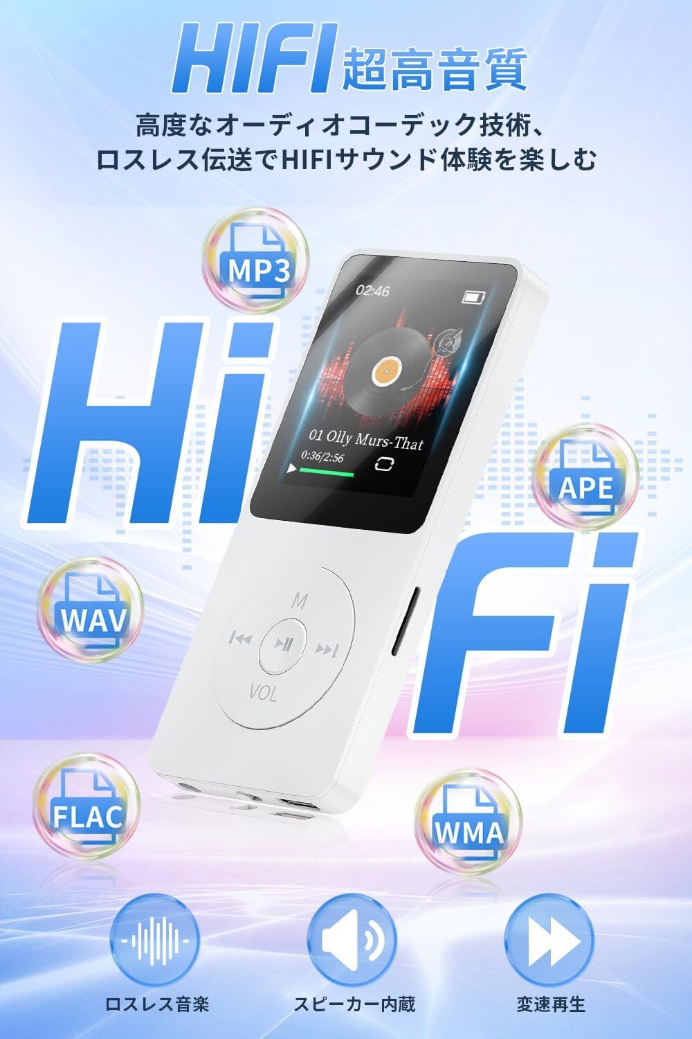 音楽特化機種】 MP3プレーヤー Bluetooth5.2 有線 無線 音楽プレイヤー