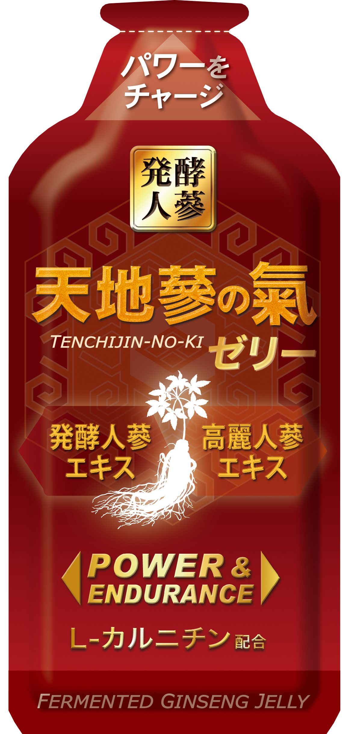 朝國様 専用商品 天地蔘のゼリー(60個)