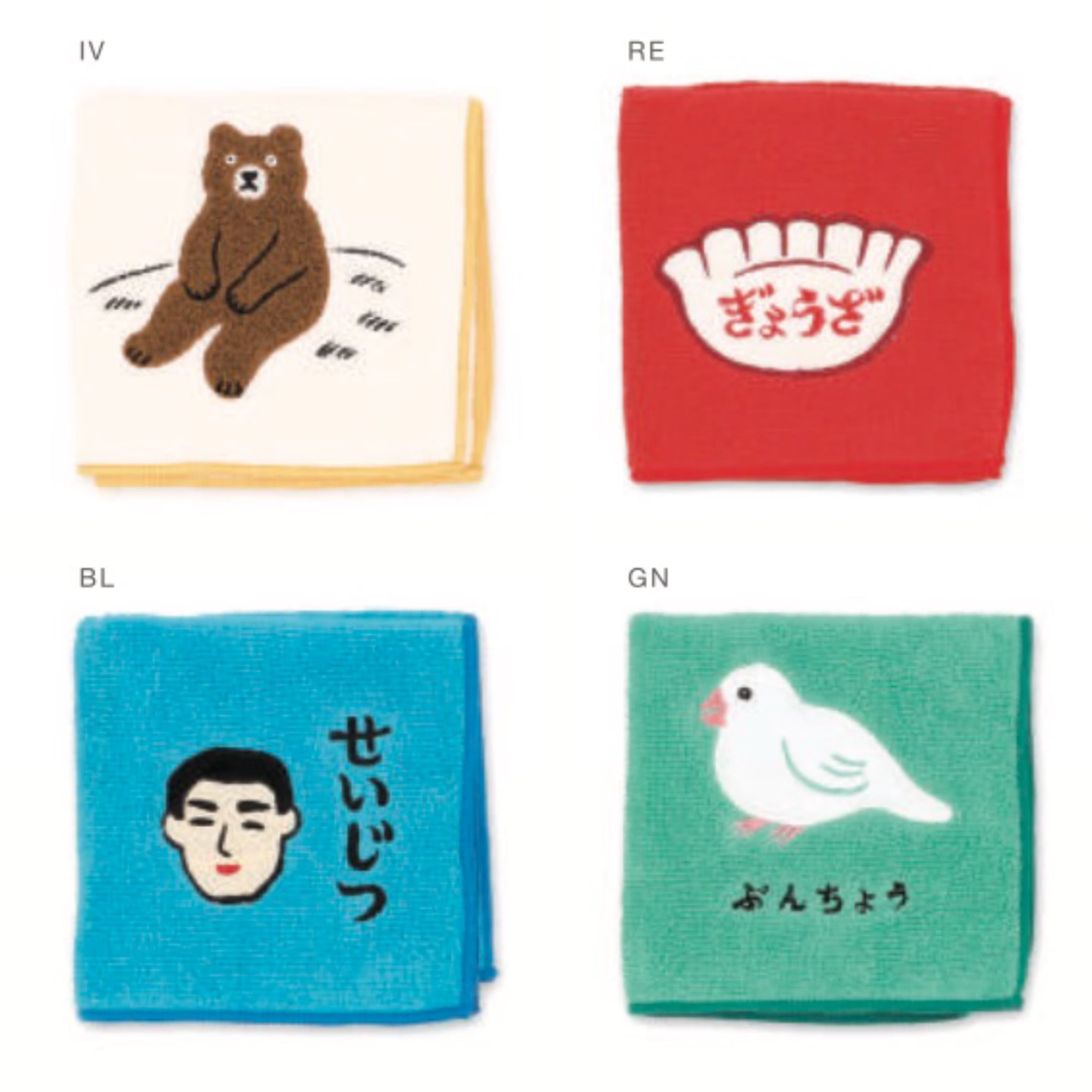 ニューレトロ ハンドタオル | Zakka so-la