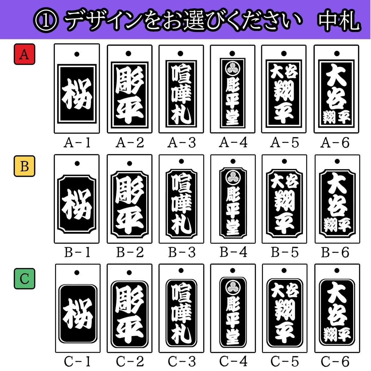 深彫り】桜 中札(60×30mm) 国産 サクラ 木札 喧嘩札 【オーダー 深彫り】桜 中札(60×30mm) 国産 サクラ 木札 喧嘩札 【オーダー