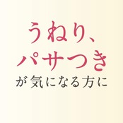 フィアンセ フレグランスヘアミストピュアメロウシャンプー 150ml 髪が揺れるたび、優しく香るフレグランスヘアミスト