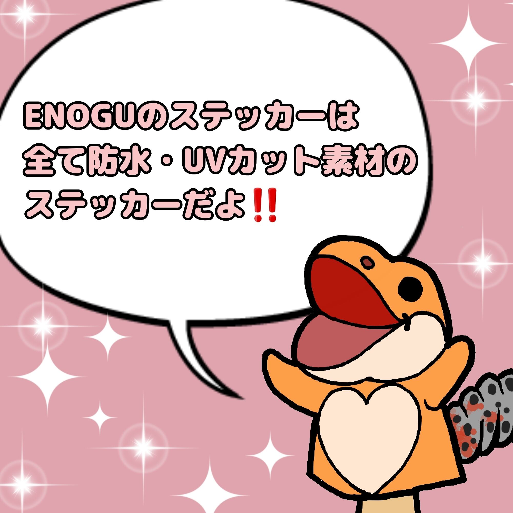 DANGERマグネットステッカー全18種]爬虫類マグネットステッカー