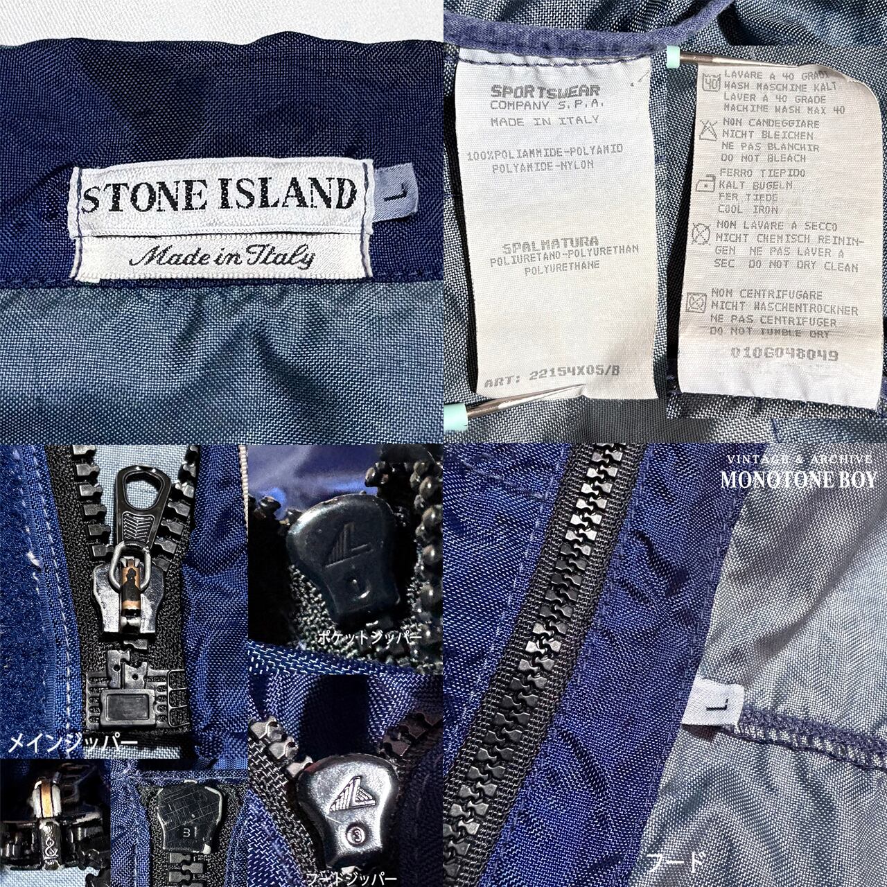 STONE ISLAND 1995 SS Formula Steel Jacket BLUE 22154X05 made in